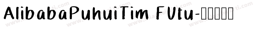 AlibabaPuhuiTim FUtu字体转换